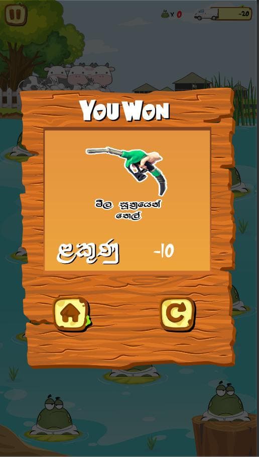 Chanda Gundu: Island Polutics screenshot 6