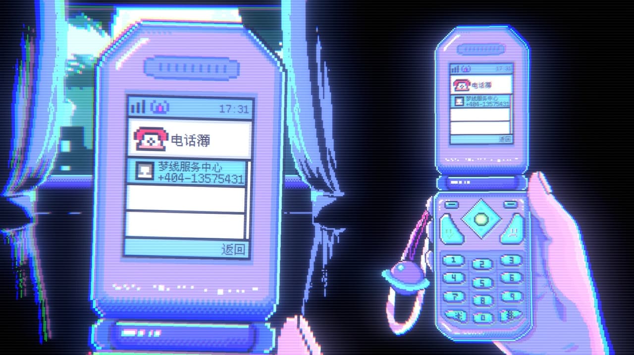 Dreamline 404 screenshot 3