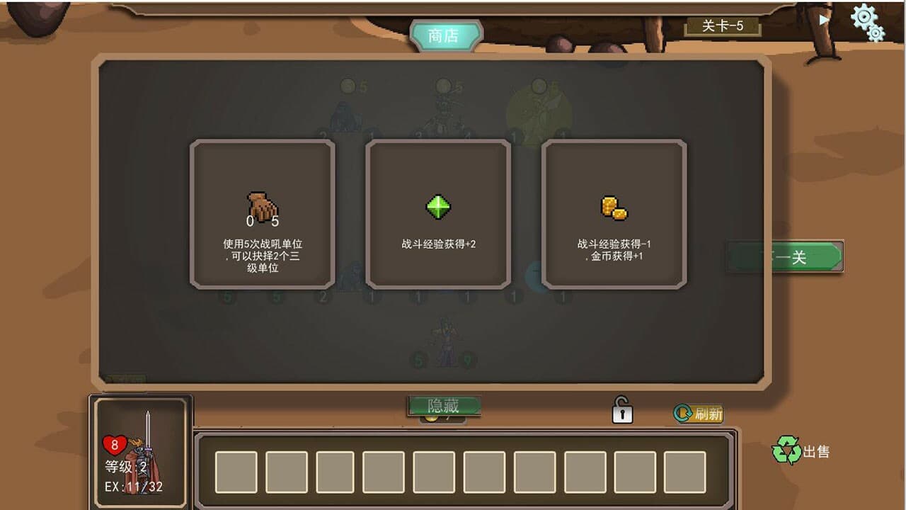 One more game screenshot 4