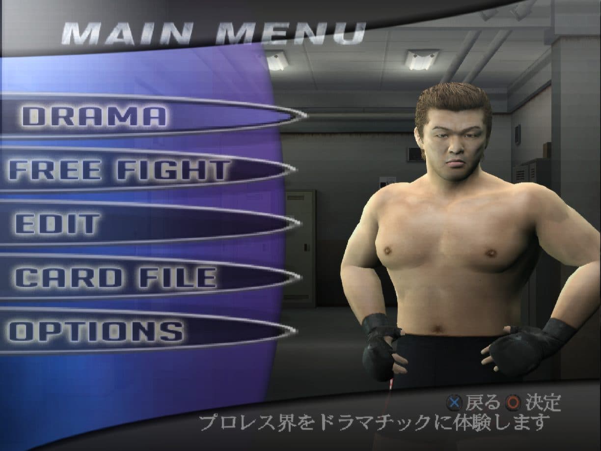 Wrestle Kingdom screenshot 2