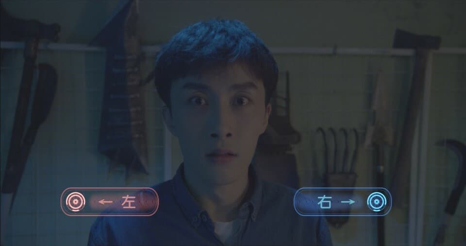 地下室 screenshot 2