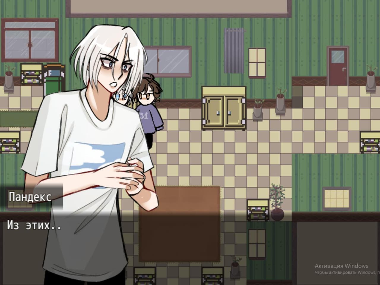 В Поисках Особой Игры screenshot 4