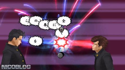 Kenka Banchou 4: Ichinen Sensou screenshot 4