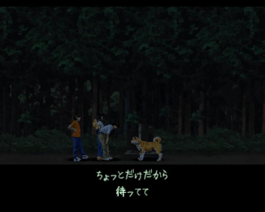 Yuuyami Doori Tankentai screenshot 3