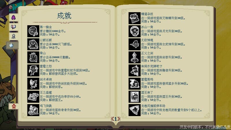 Other World Survivors:Prologue screenshot 6