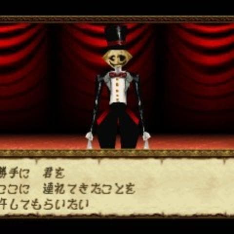 Mystic Ark: Maboroshi Gekijo screenshot 6