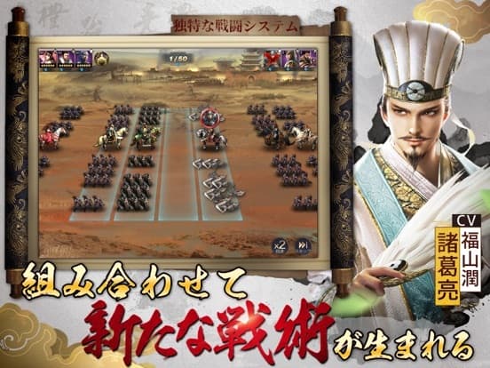 三十六計M