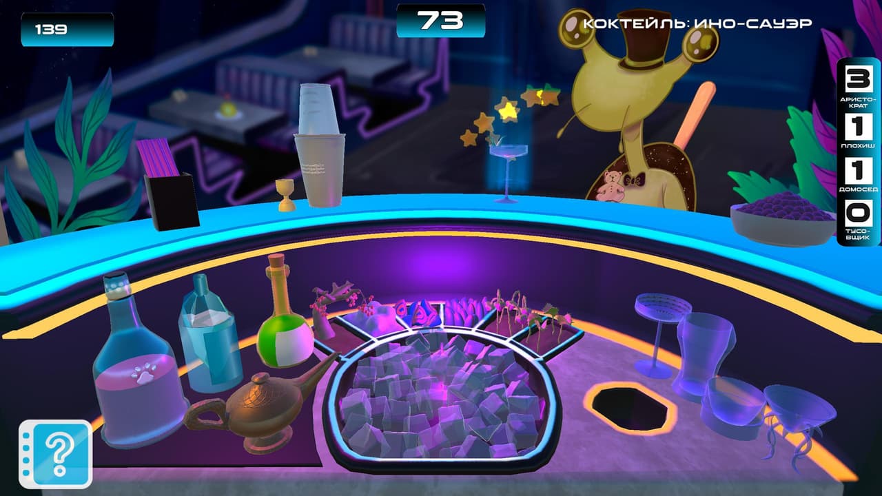 Before Death screenshot 5