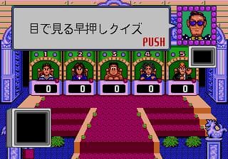 Party Quiz Mega Q screenshot 3