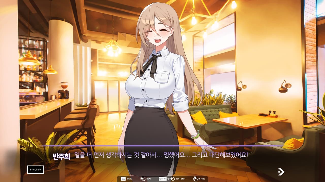 Love Delivery screenshot 3