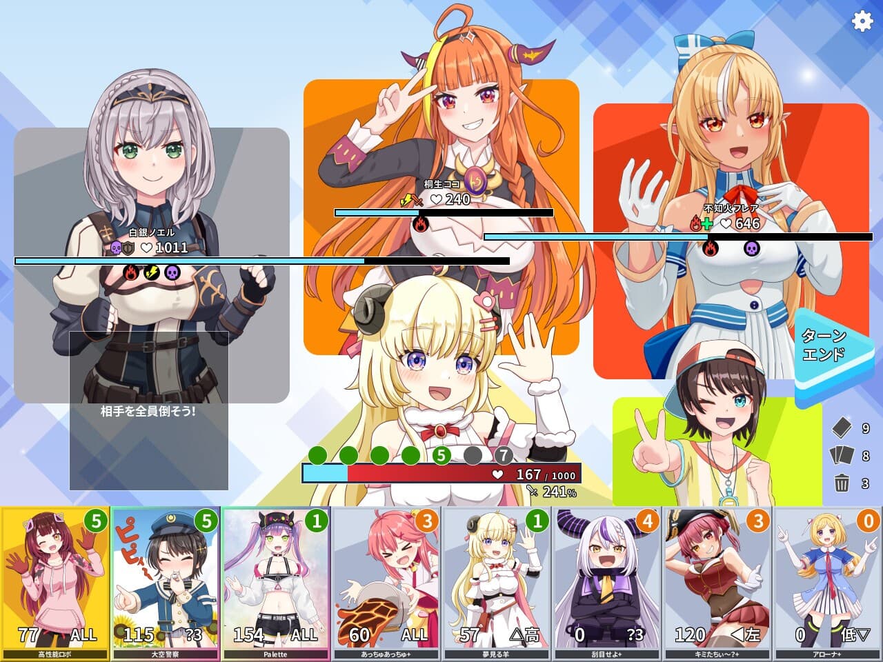 デュエホロ (DUEHOLO) screenshot 2