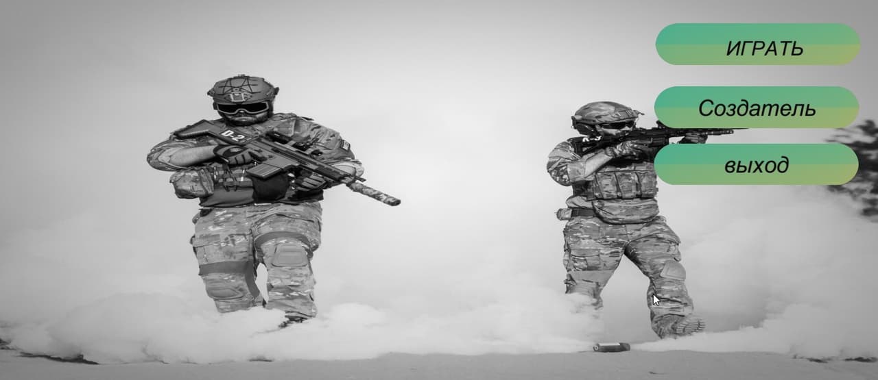 shooter one - МЕСТЬ ТОЛЯНА screenshot 2