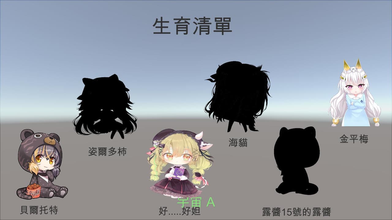 瀕臨播種團 screenshot 3