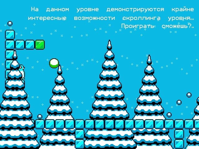 Как пингвины Новый Год встречали screenshot 4