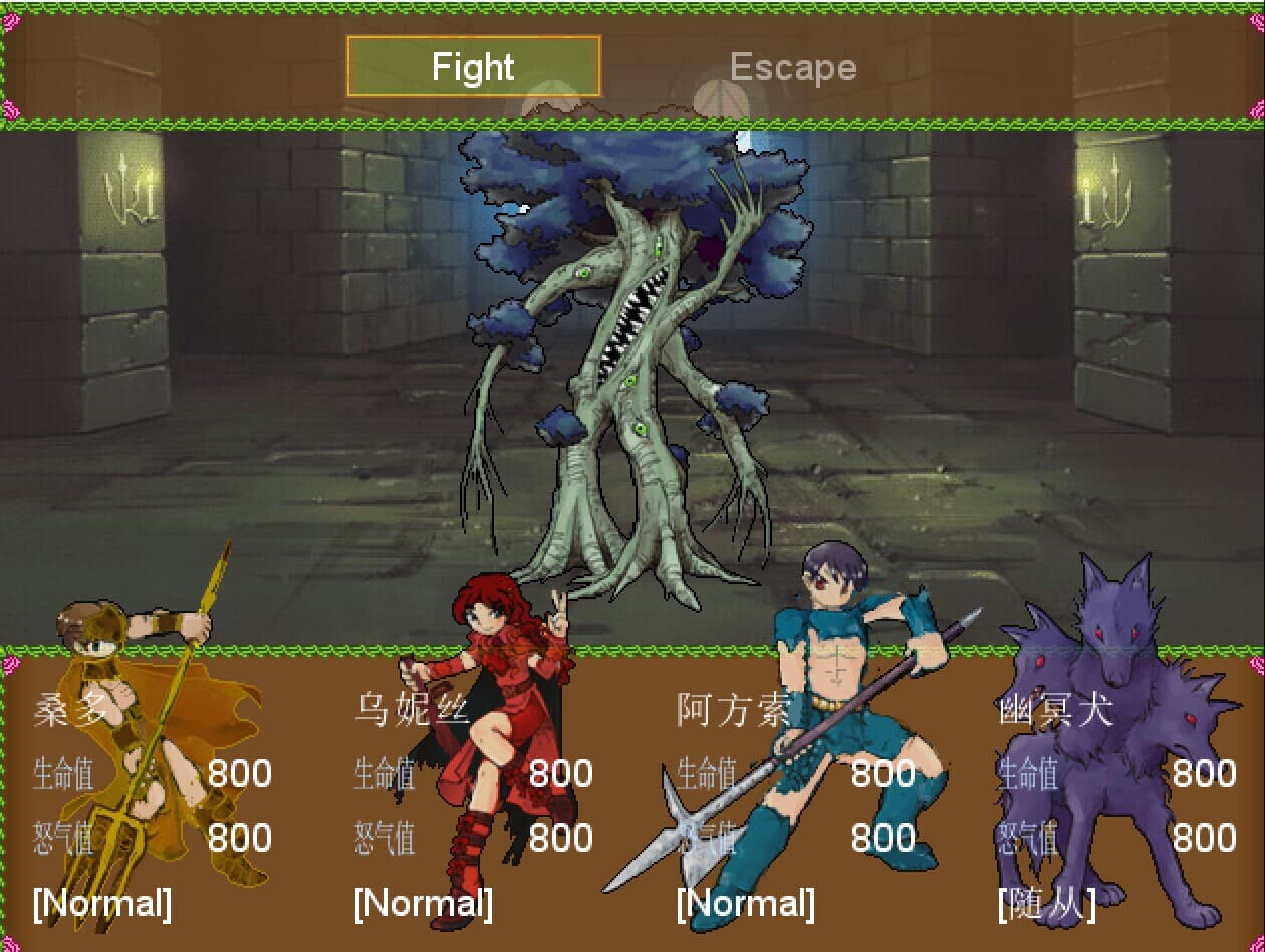 陌界·终末序曲 screenshot 3