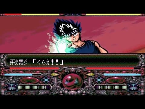 Yuu Yuu Hakusho Tokubetsu Hen screenshot 3