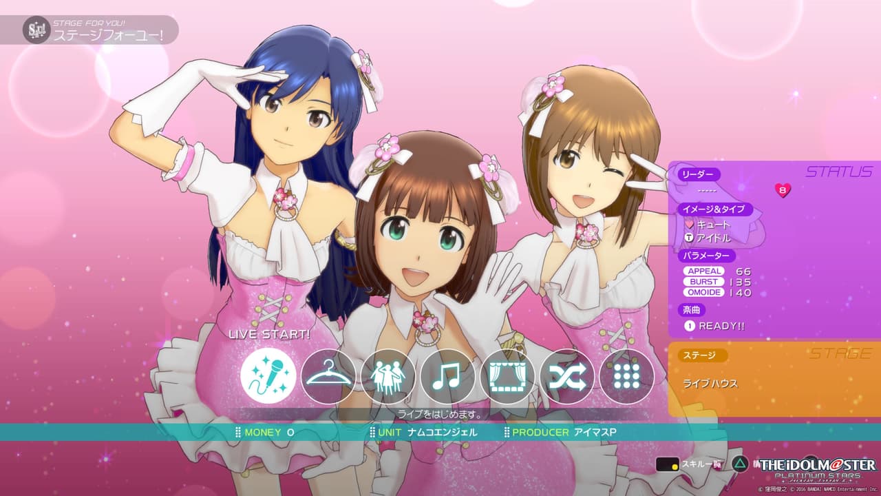 The IdolM@ster: Platinum Stars screenshot 3
