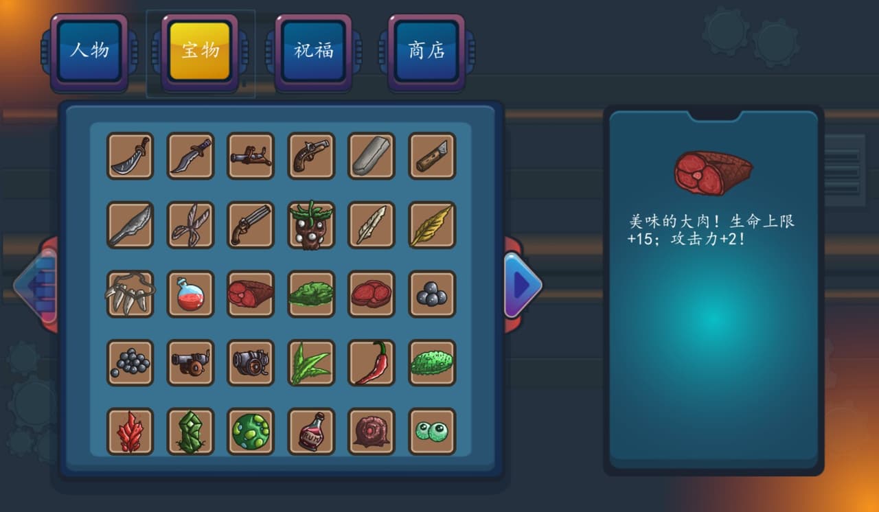 the Binding of Survivors screenshot 2