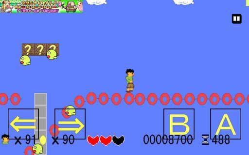 Sugi Chan Adventure screenshot 4