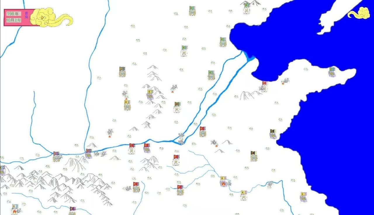 三国混战 screenshot 2