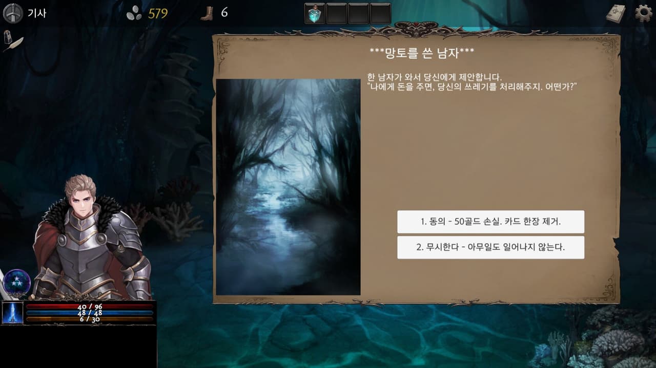 INTO THE CTHULHU MYTHOLOGY screenshot 6