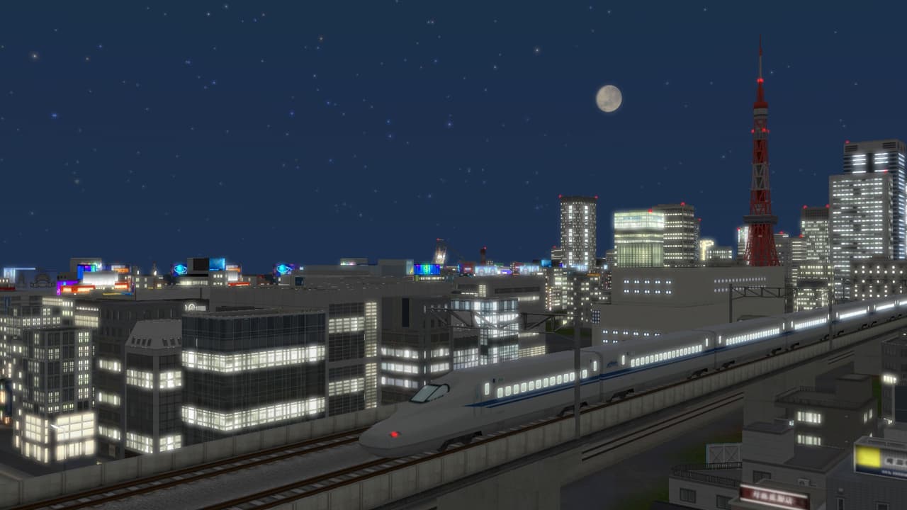 A-Train Express