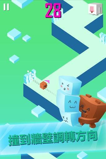 撞南牆 screenshot 4