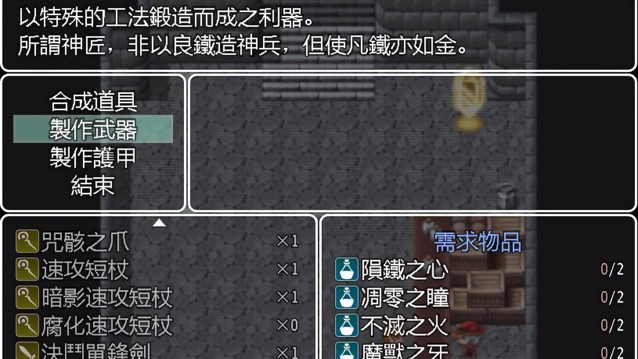 銀峯川樽 screenshot 4