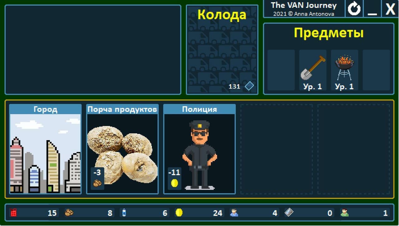 The VAN Journey