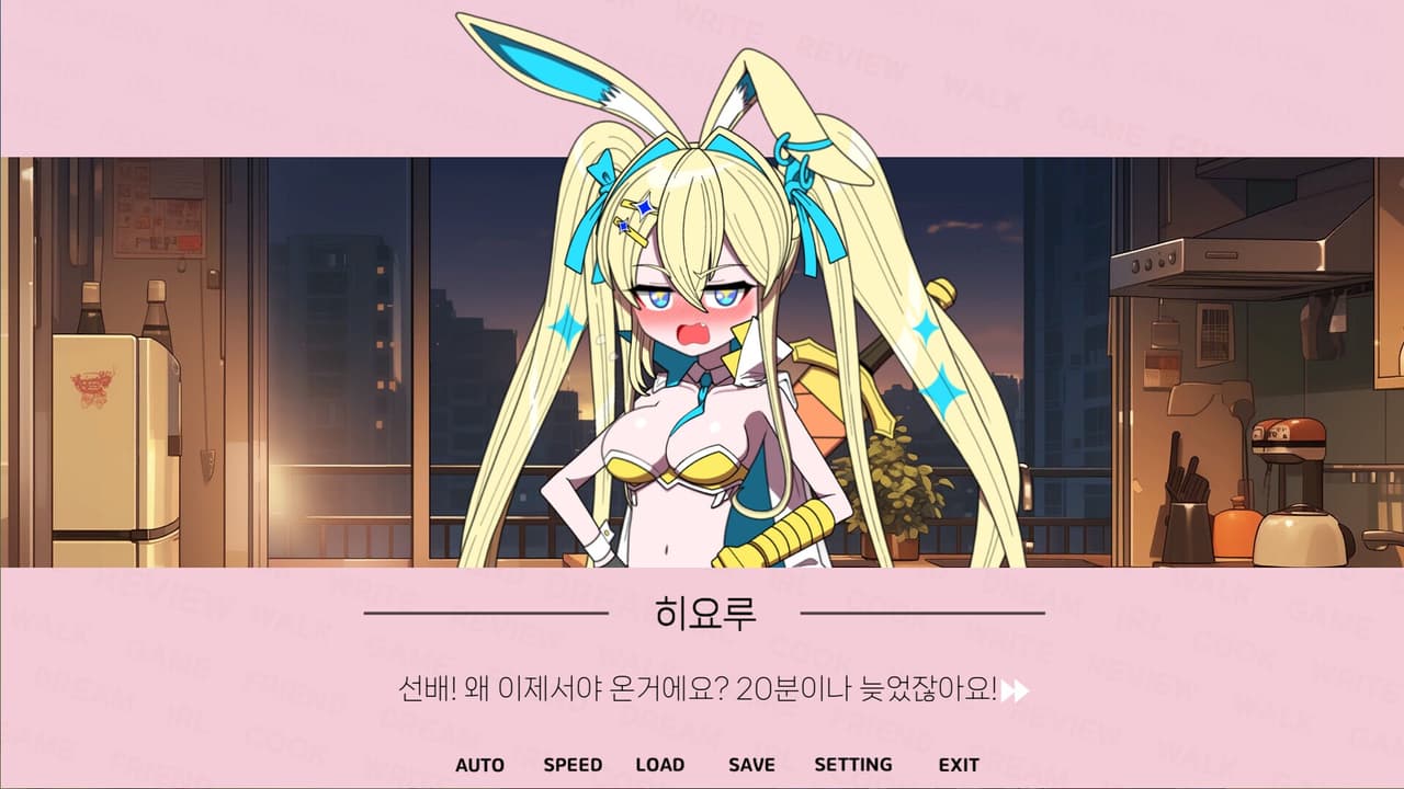 버튜버 파라노이아 - Vtuber Paranoia screenshot 4
