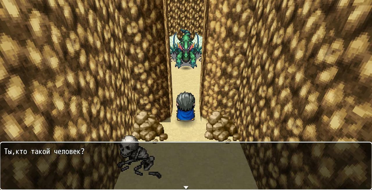 The Epic Adventure screenshot 6
