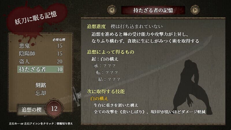 GOMA AYAKAZE screenshot 3
