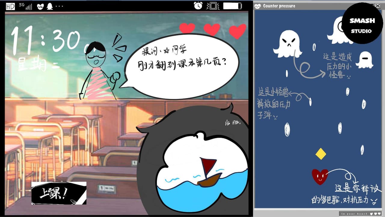 暴击压力怪