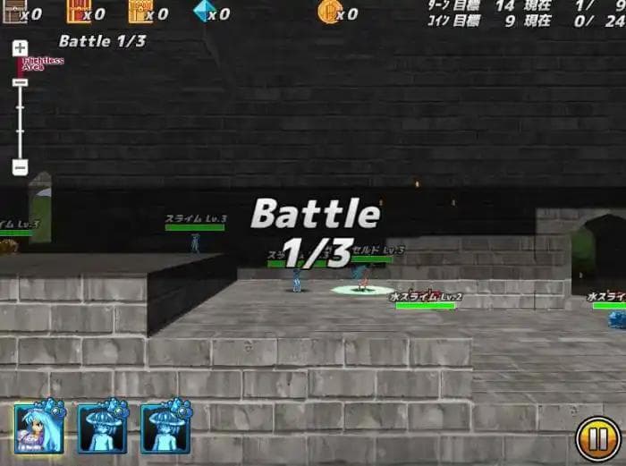 Flying Princess: Inter Breed screenshot 5