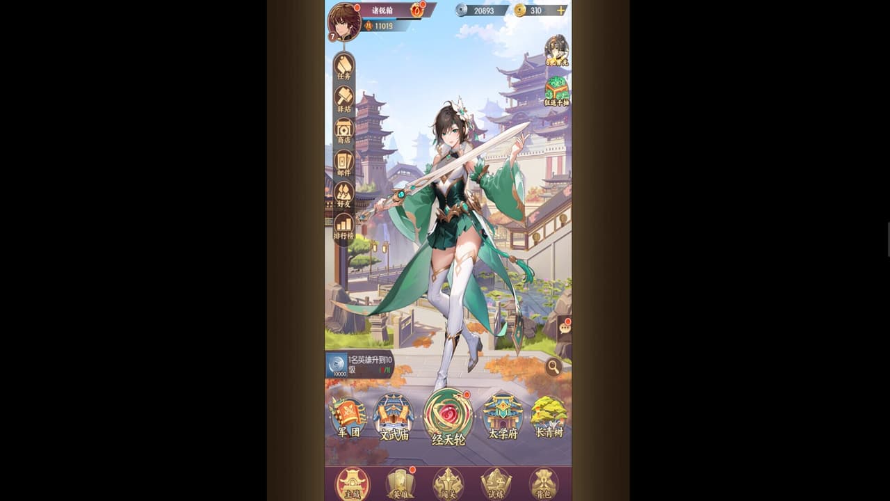 漫游五千年