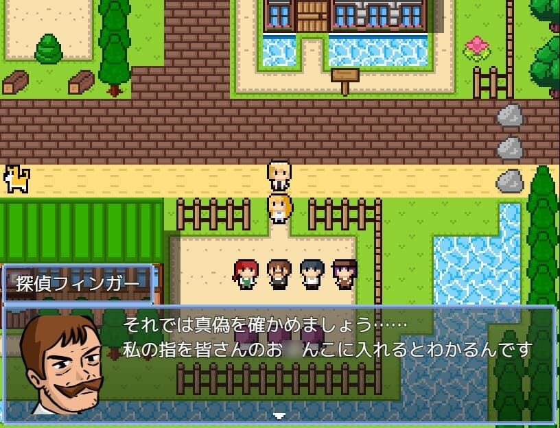 Estrus Princess screenshot 5
