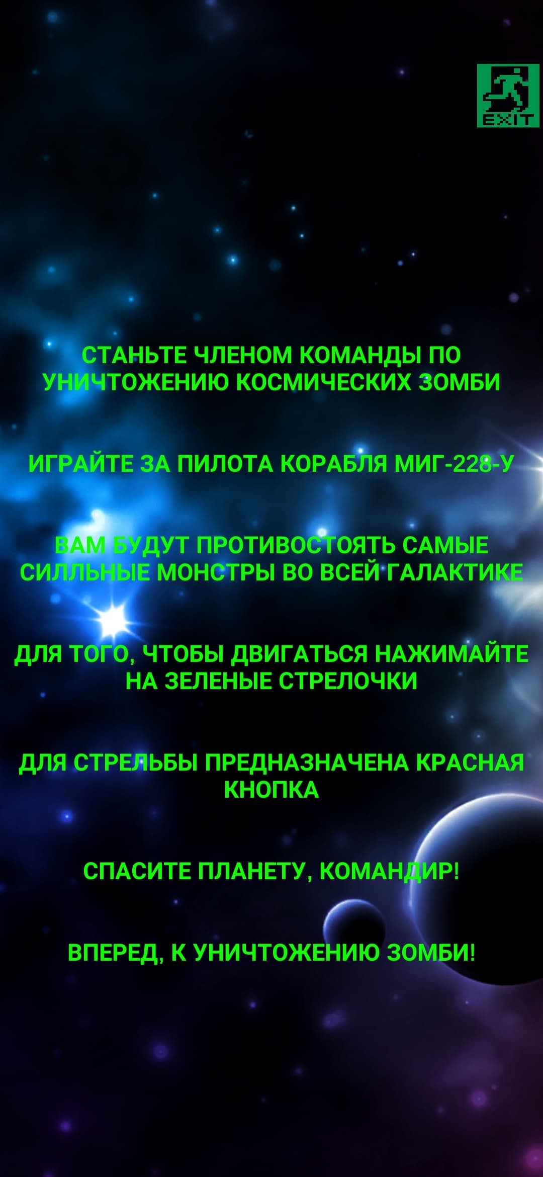 Space Invaders 2 (RAM1N) screenshot 4
