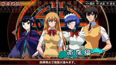 Ikki Tousen: Xross Impact screenshot 6