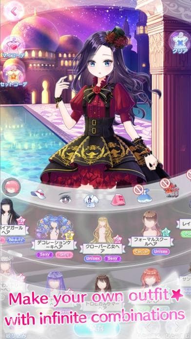CocoPPa Dolls screenshot 3