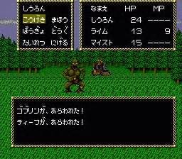 Jaseiken Necromancer screenshot 4