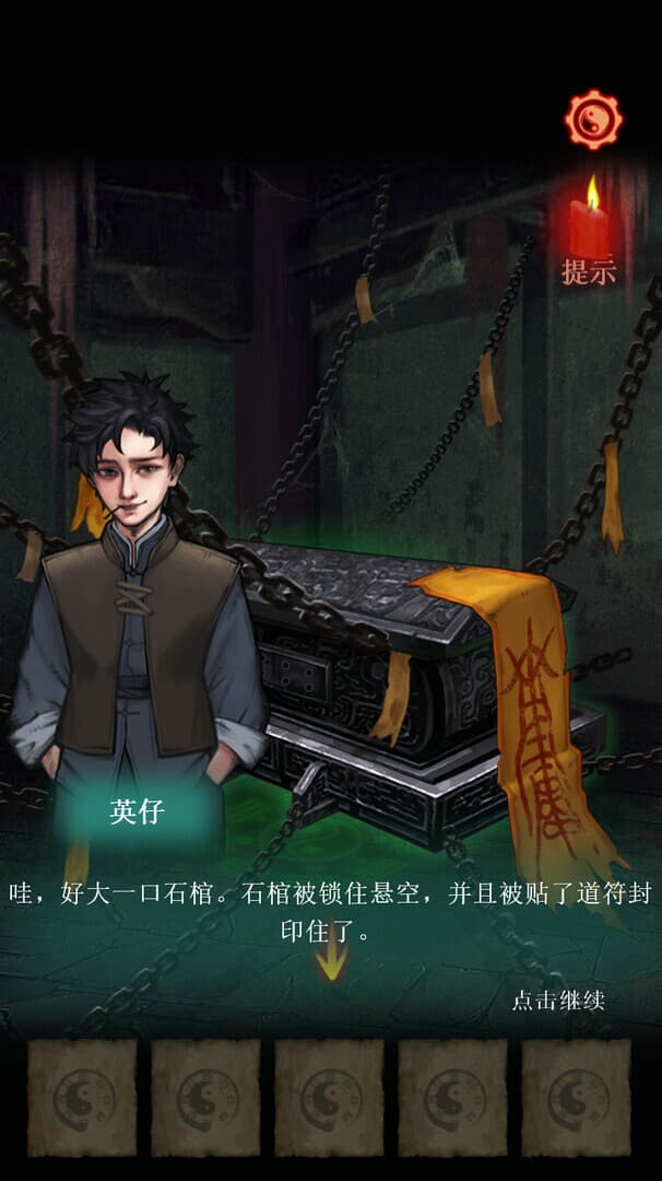 Zombie Treasure Land screenshot 5
