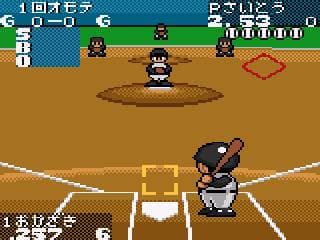 Tatakae! Pro Yakyuu Twin League screenshot 4
