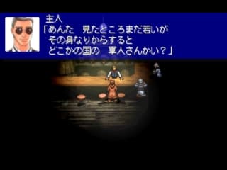 Bounty Sword - Double Edge screenshot 2