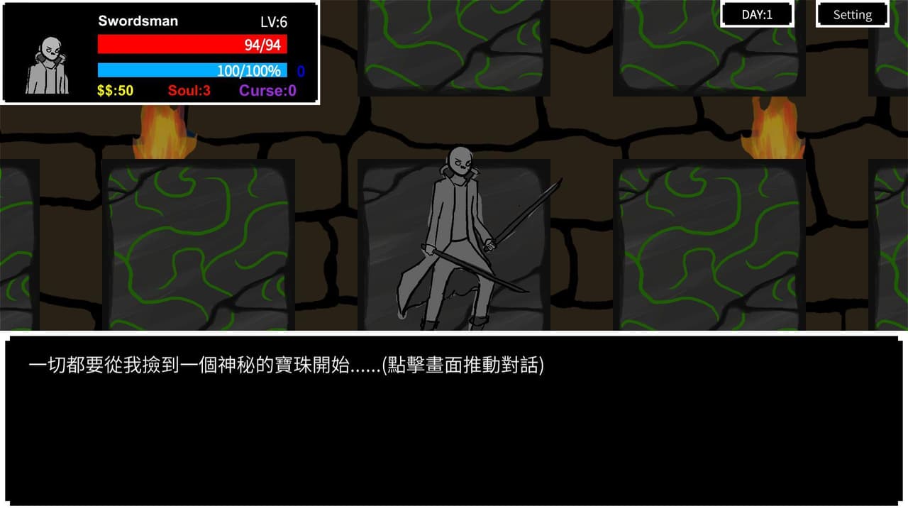 或然地下城duRNGeon beta v0.2.5 screenshot 5