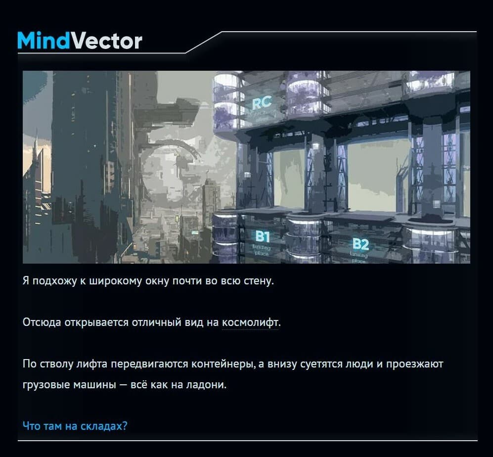 MindVector screenshot 2