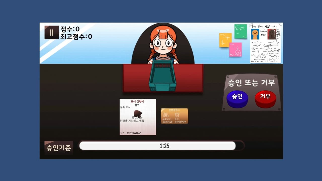 Please Jewelry screenshot 3