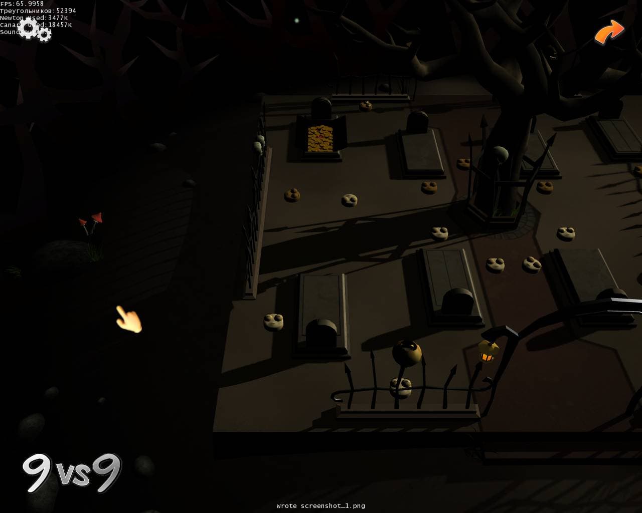 CheПай screenshot 5