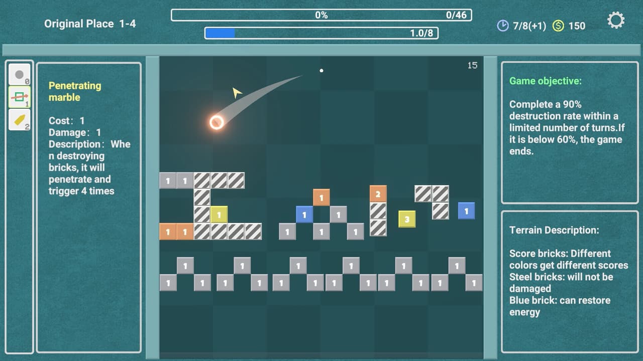 Graphic Marbles 图形弹珠 screenshot 2