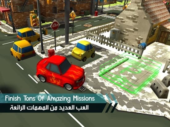 ParKing - ملك الاصطفاف screenshot 2
