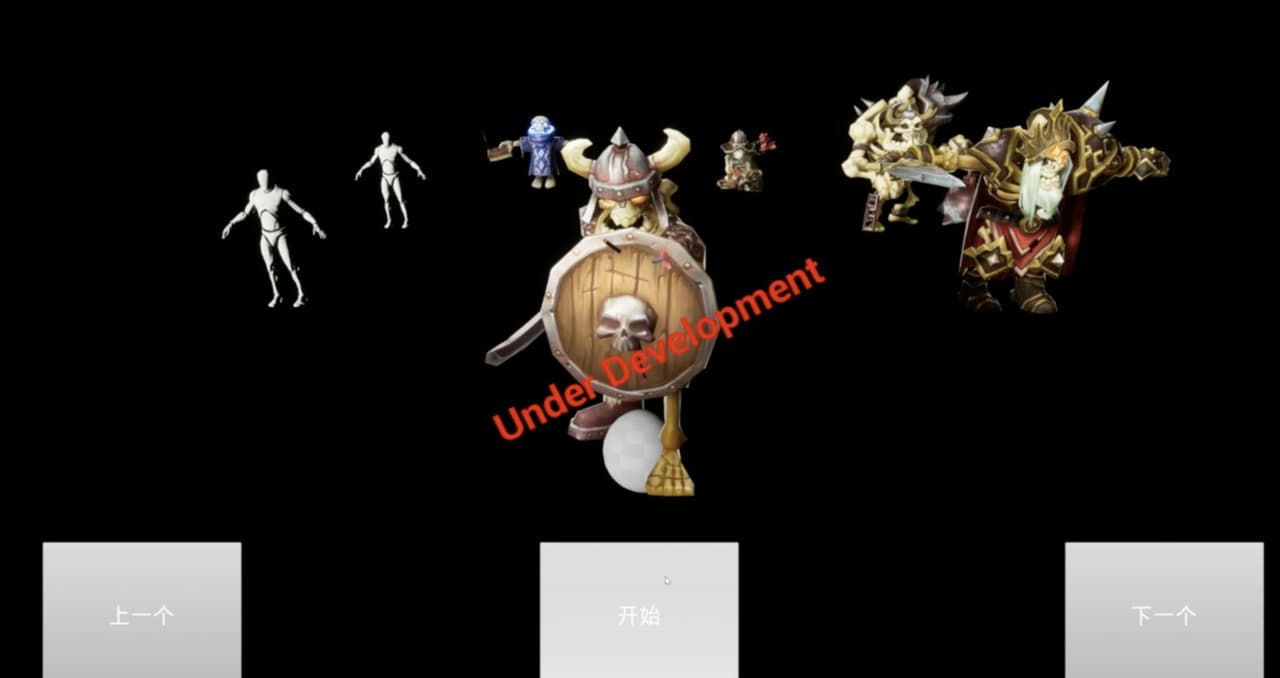 Demon Solider demo_1 screenshot 2